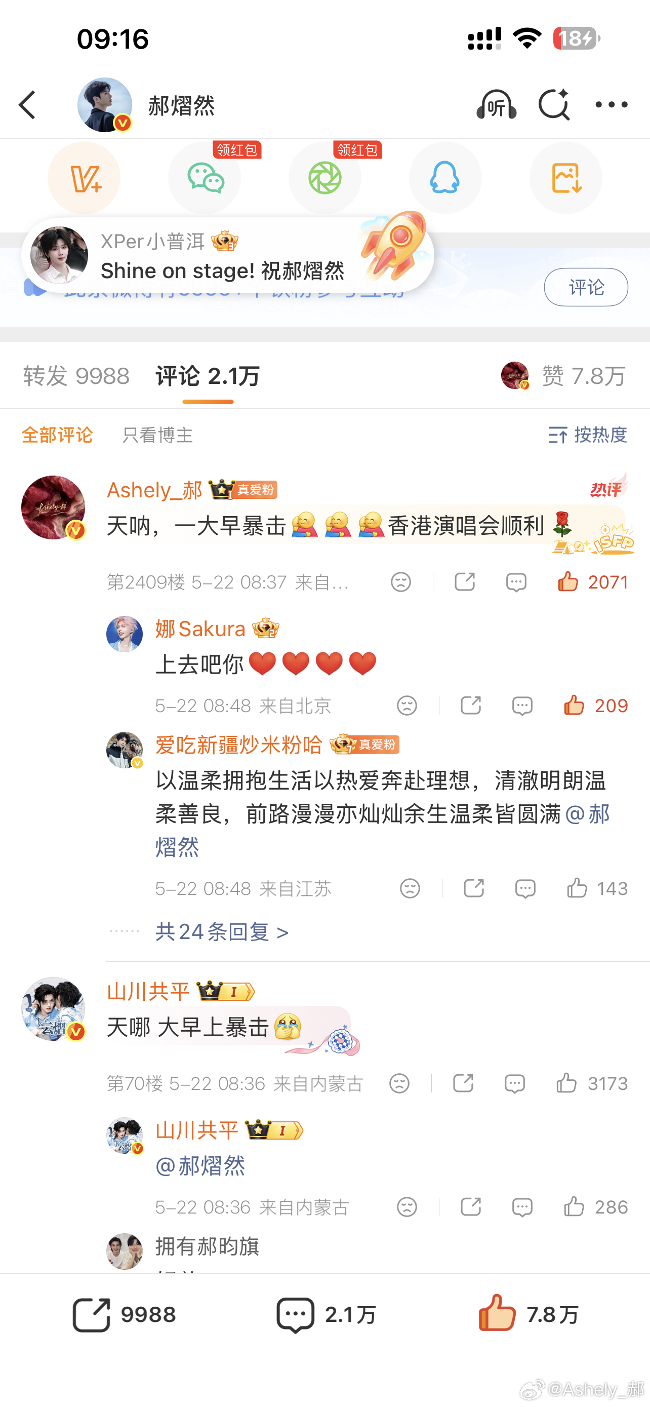 谢谢