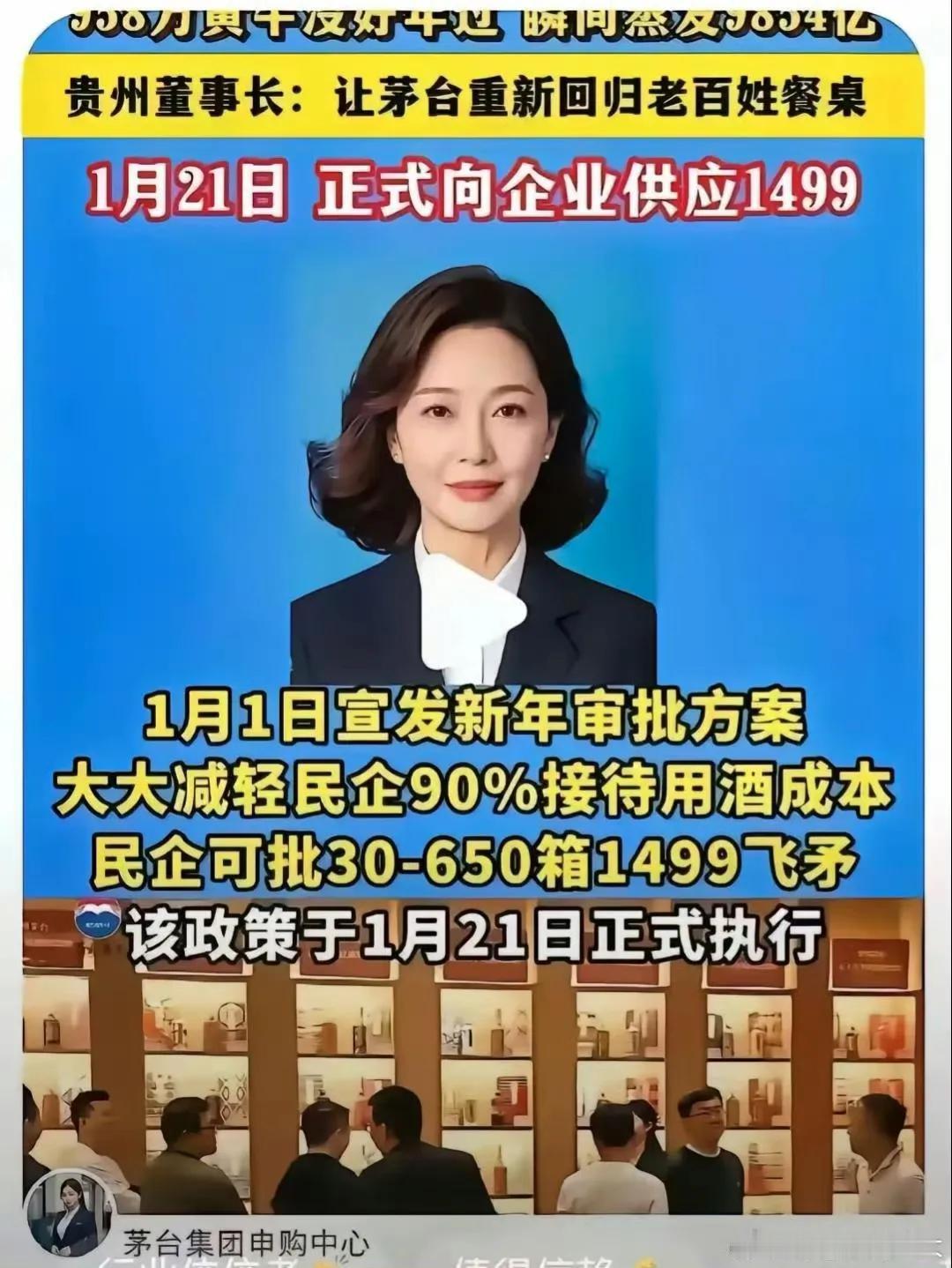 卖不掉了吧