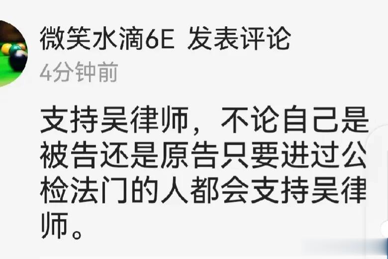 劳荣枝的辩护律师吴丹红并不孤单。

网舆的潮向开始出现逆转。

越来越多的人开始