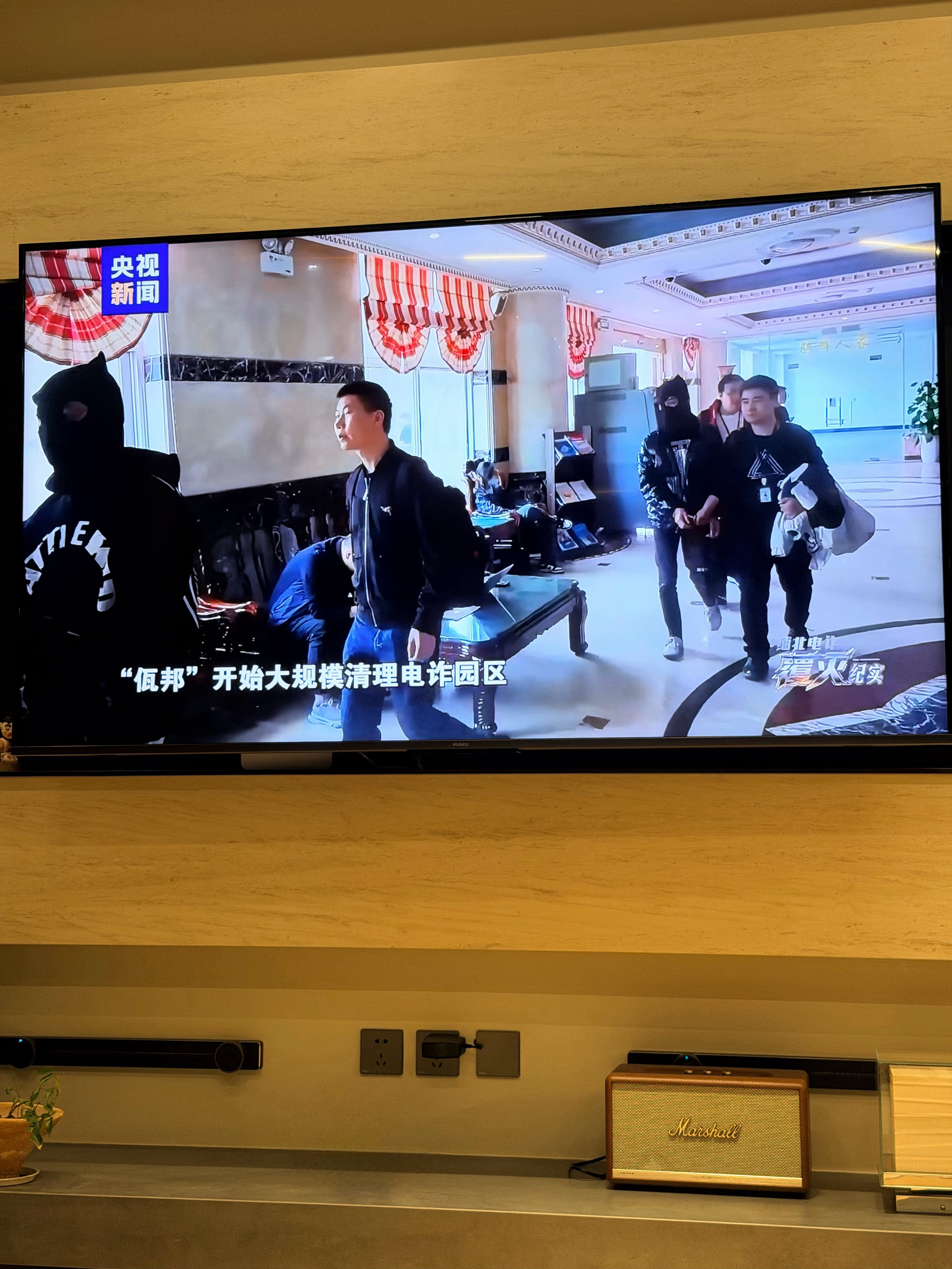 开始看缅北电诈覆灭纪录片 真的太可恶了！！！前阵子身边也有朋友的妈妈被诈骗几十万