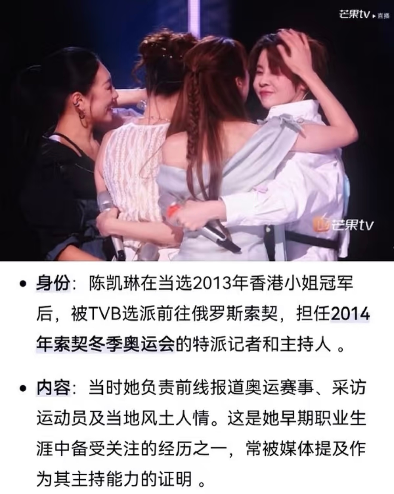 凯琳和王濛居然有这样的缘分🥺好奇妙 