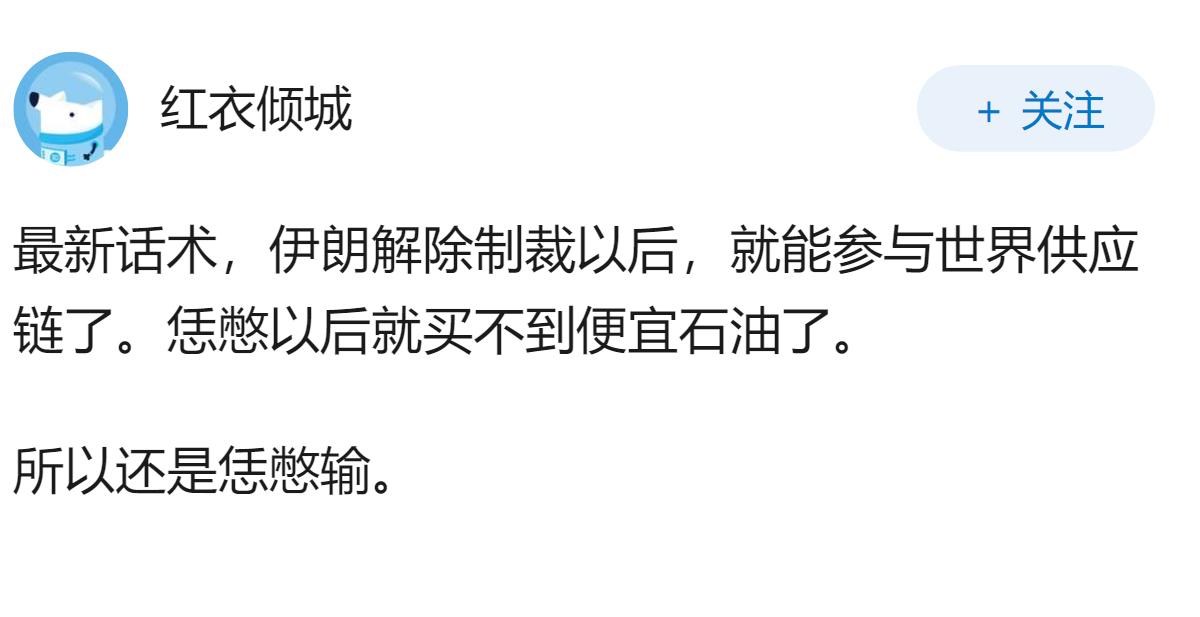 如何看待美伊谅解备忘录电子签字文件上的3000亿美金赔款？