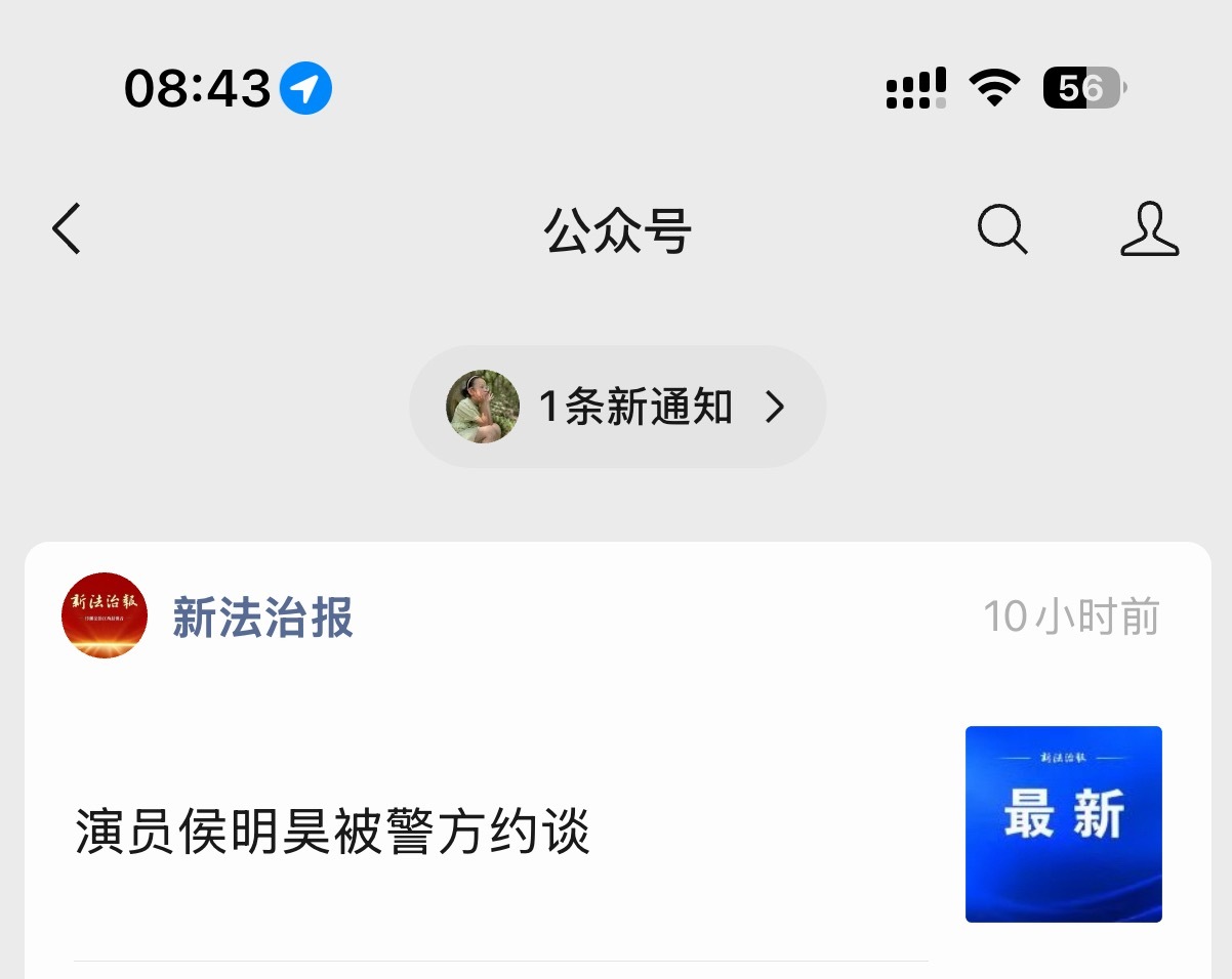 出圈了哥们 