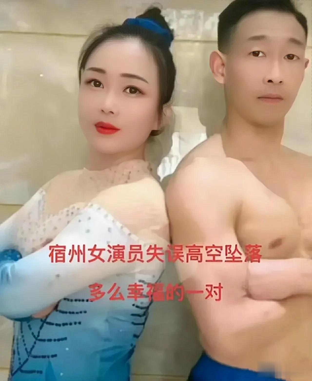 难道在金钱面前，普通人的生命不值得一提？这两天，安徽杂技女演员高空坠亡的事件刷屏