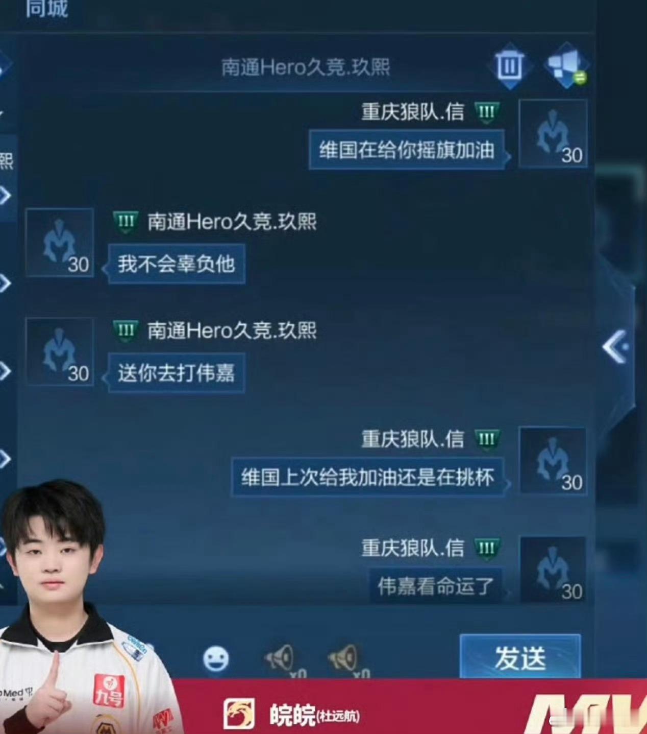 ghx该是你了 