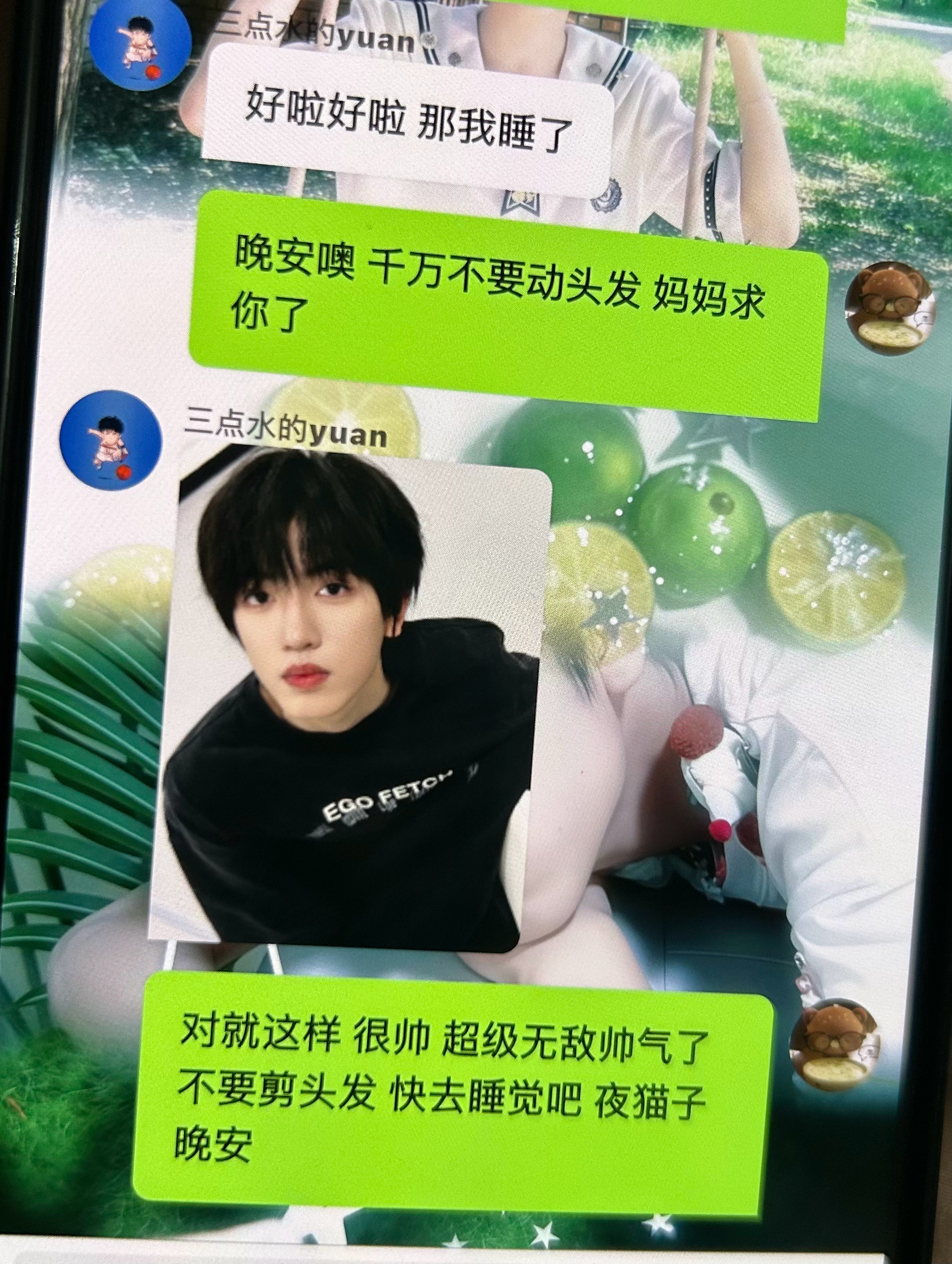 五公马上来了 好孩子别剪头发好吗 