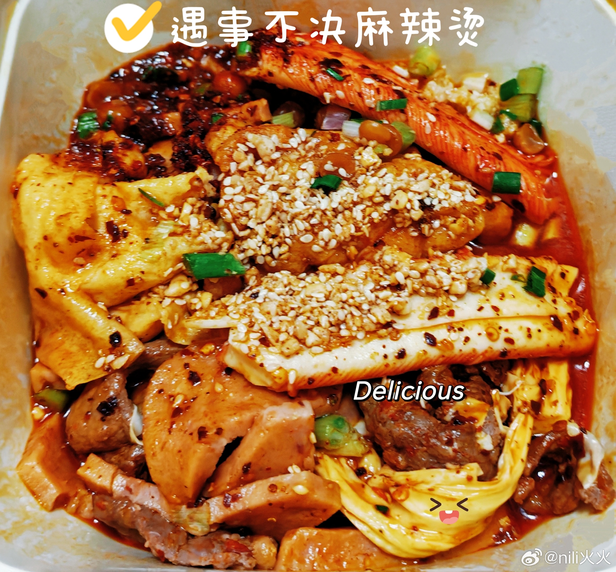 卡路里充值时间𓎩⁺¹  你晚上吃什么好吃的？😋又到了吃葱香嫩胡豆的季节啊 