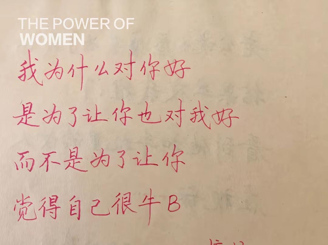 不用调整的人生。人生海海，不过尔尔，空空而来，了了而去