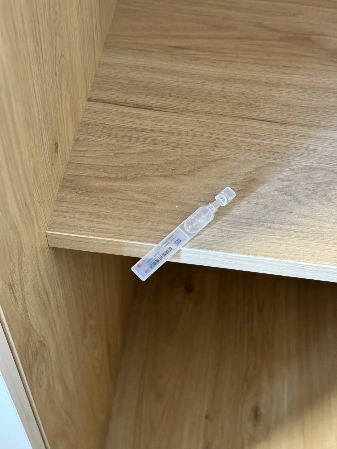 误打误撞买的，起效了🥲