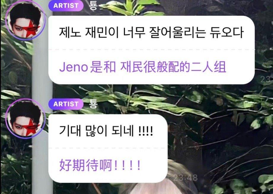 原来李泰容是笃鸡 