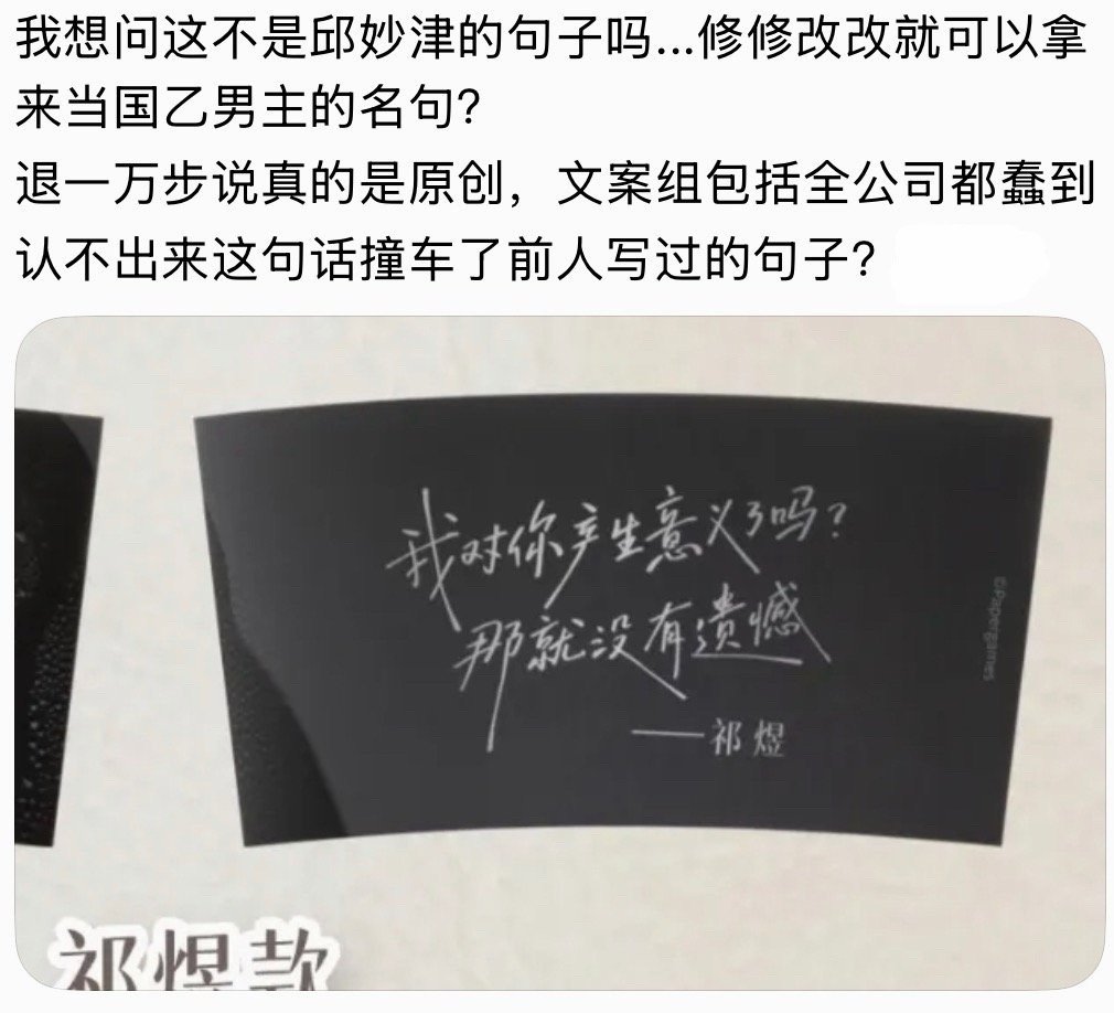 恋与深空 