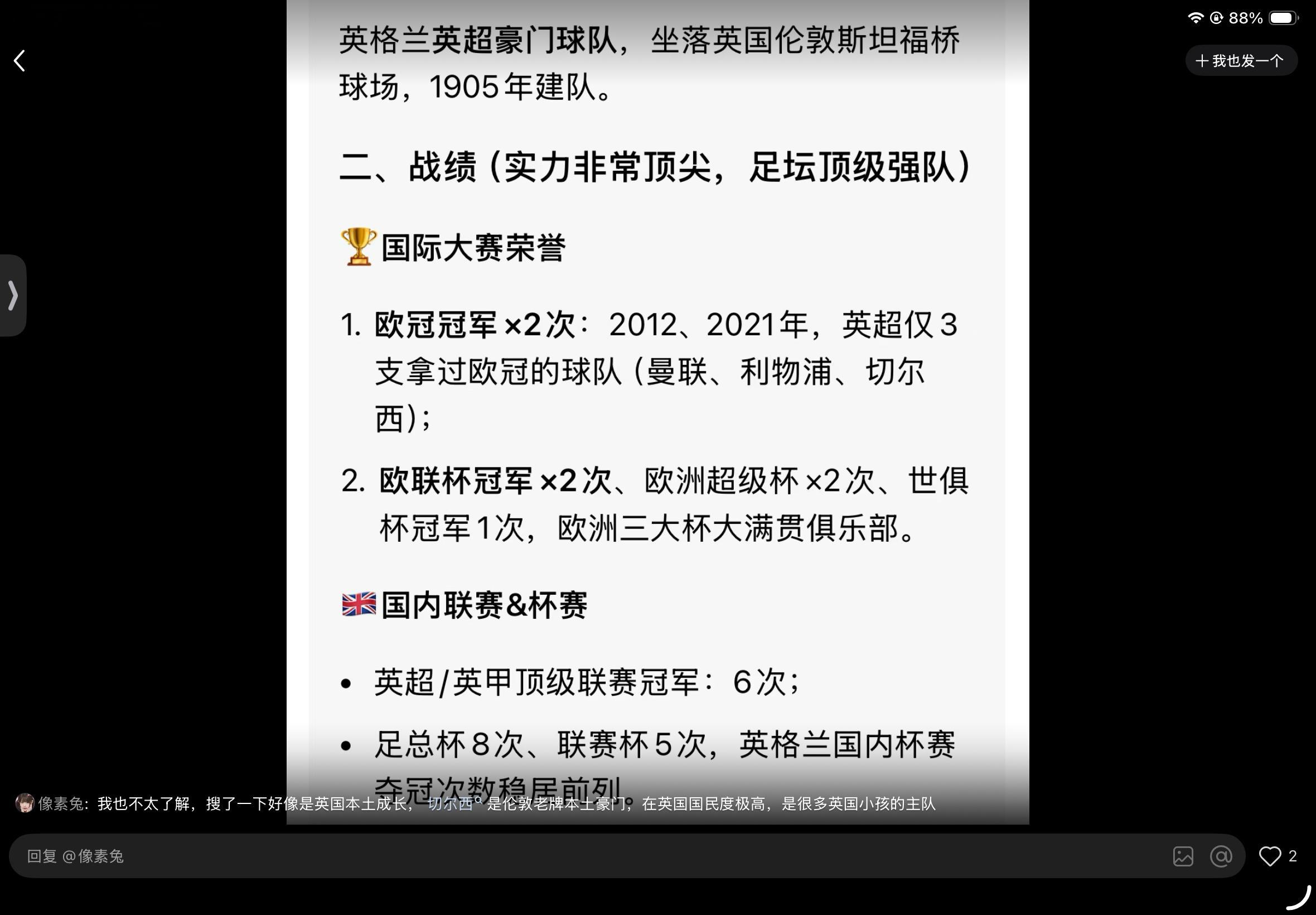 原来肘哥哥的足球技能这么小就开始培养了 难怪运动会在足球上那么得心应手
