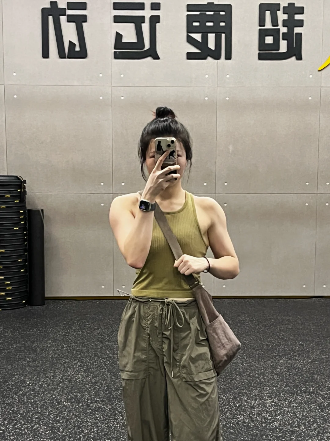 山系穿搭健身房版？