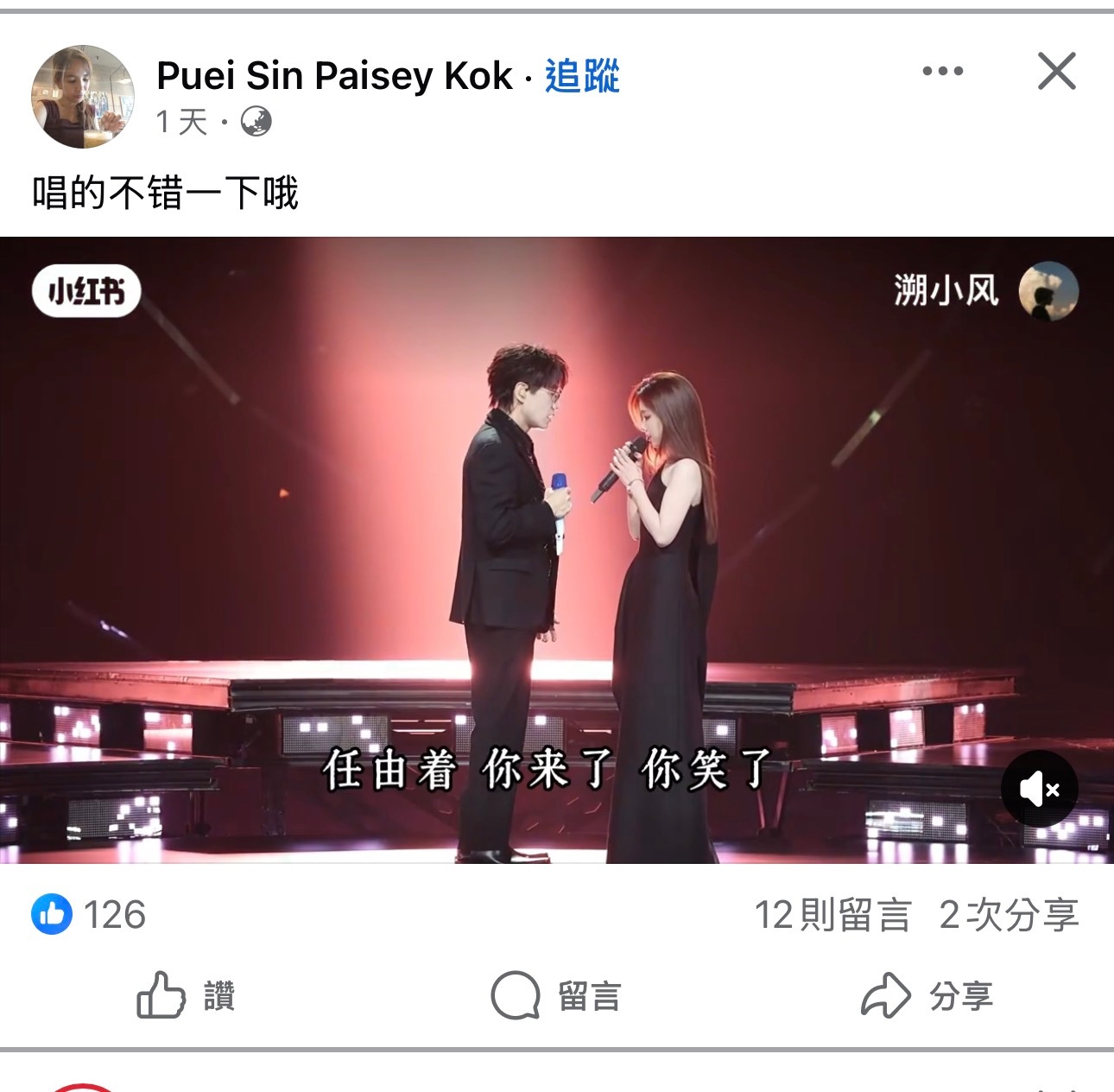 只要打开脸书就有谭松韵的小半无所不在 