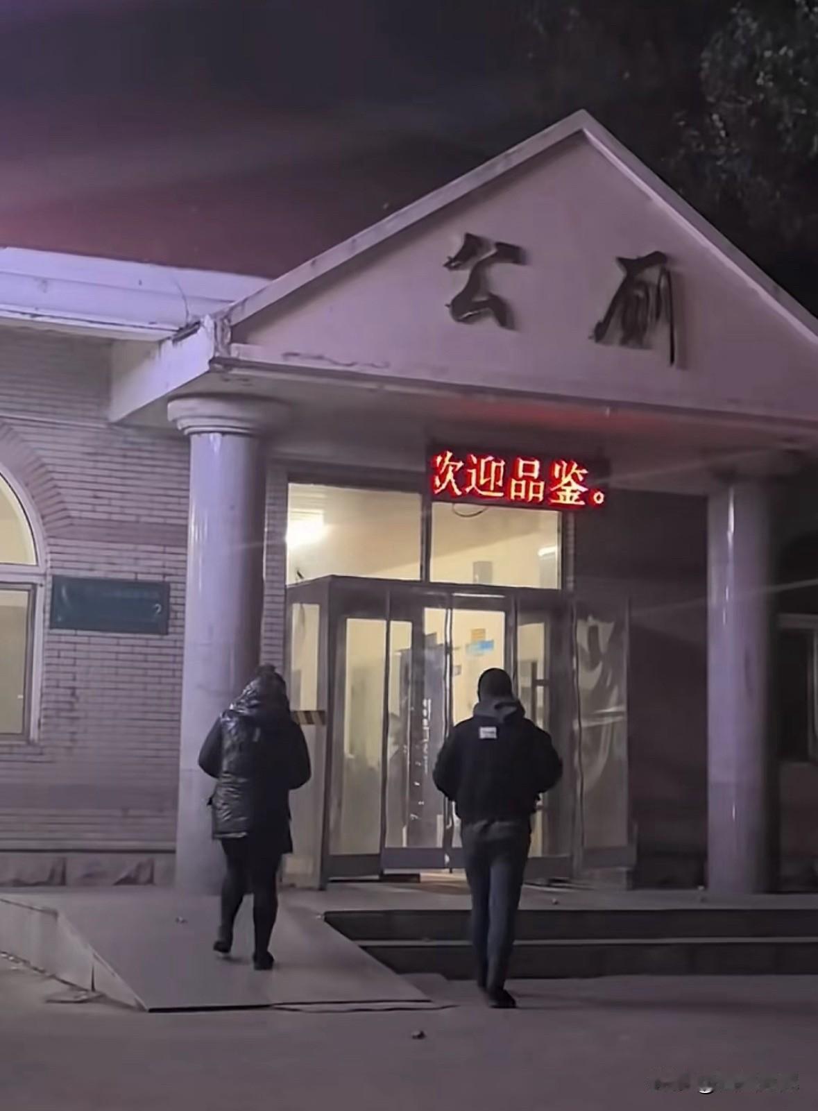 会员制公厕