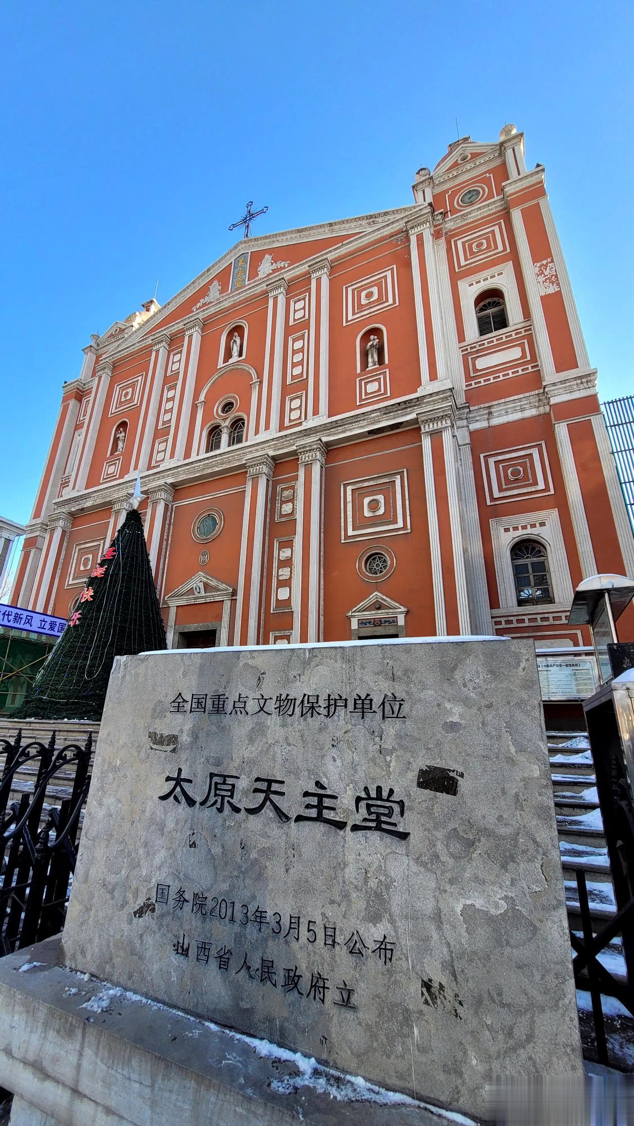太原天主堂具有极其重要的价值，是全国重点保护单位，今天正值圣诞节，过去看了一下很