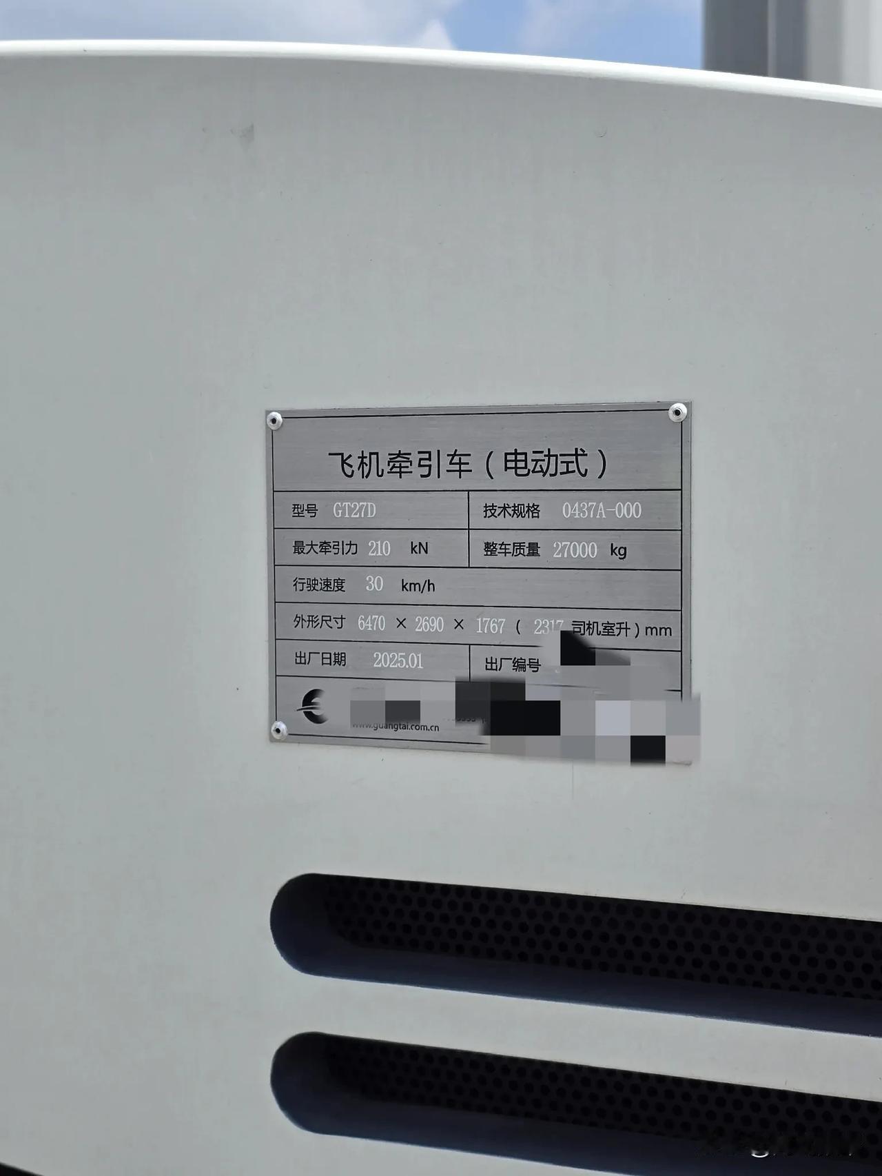 机坪瞎溜达发现 飞机牵引车竟这么重有三吨
走报废的话 一吨四千块钱 。这小玩意能