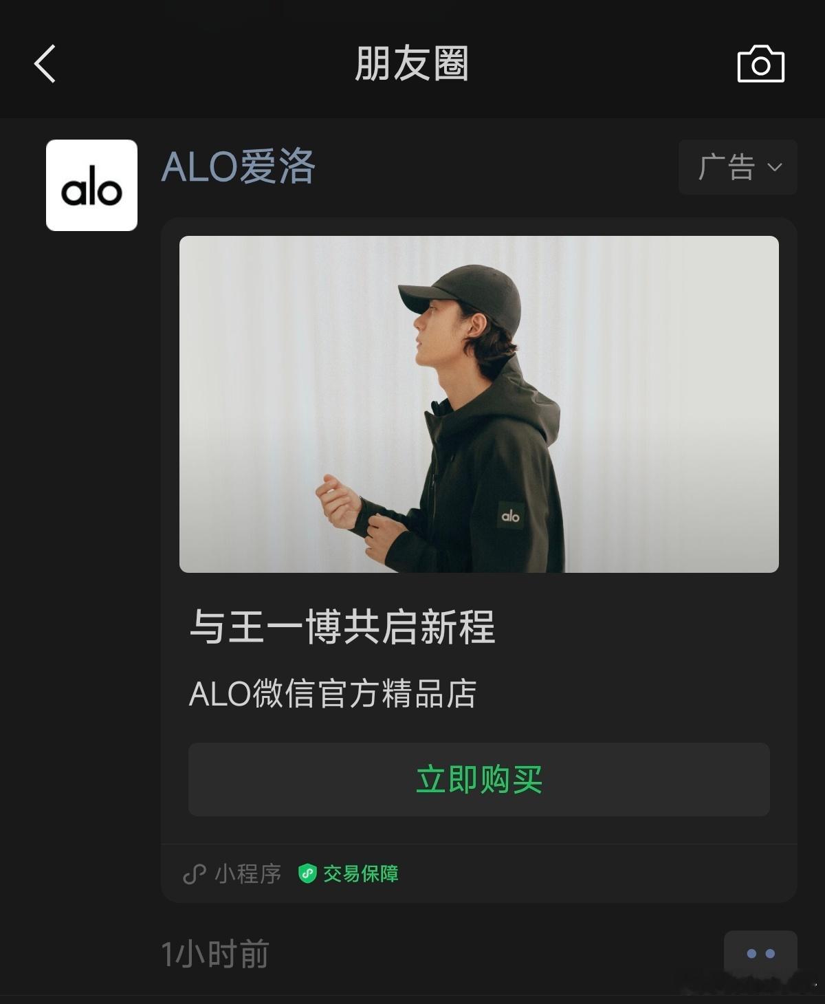 王一博无处不在[偷笑] ​​​
