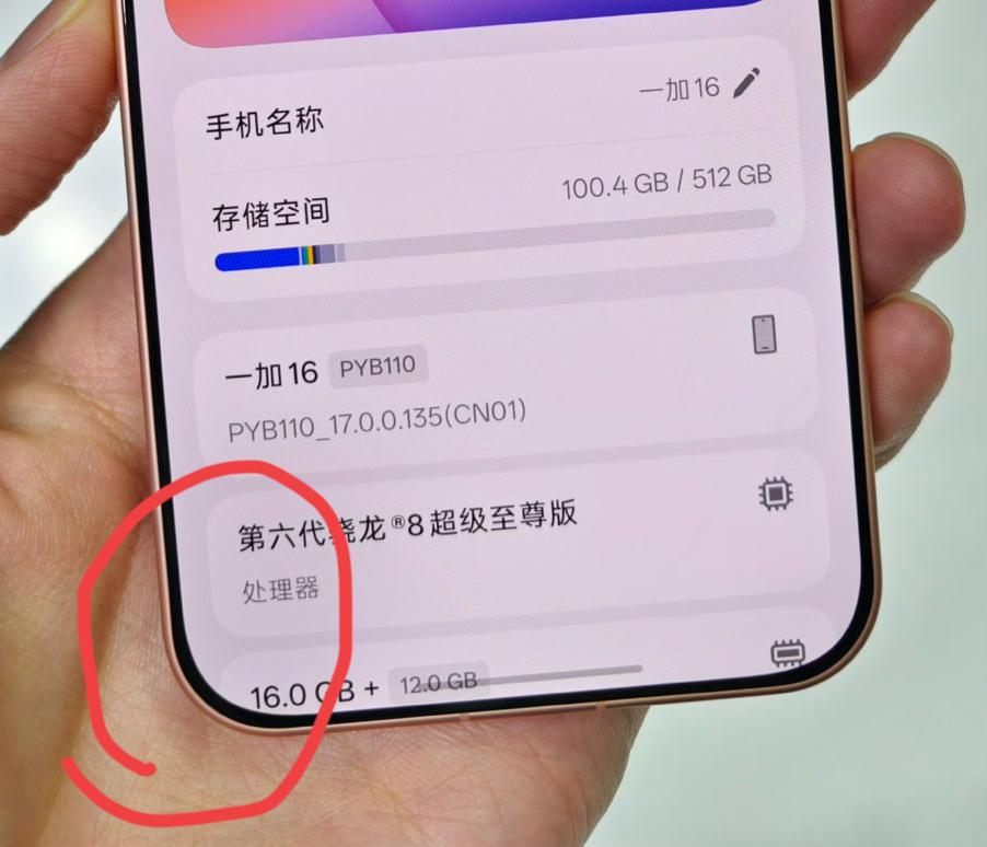 这个下巴的R角还是一坨，和残次品似的。子系旗舰难道不配拥有完美R角吗[笑哭][笑