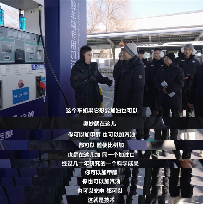 吉利要做“超醇电混”，实现可油、可电、可甲醇的技术路线。实际上应该是以电驱为主的