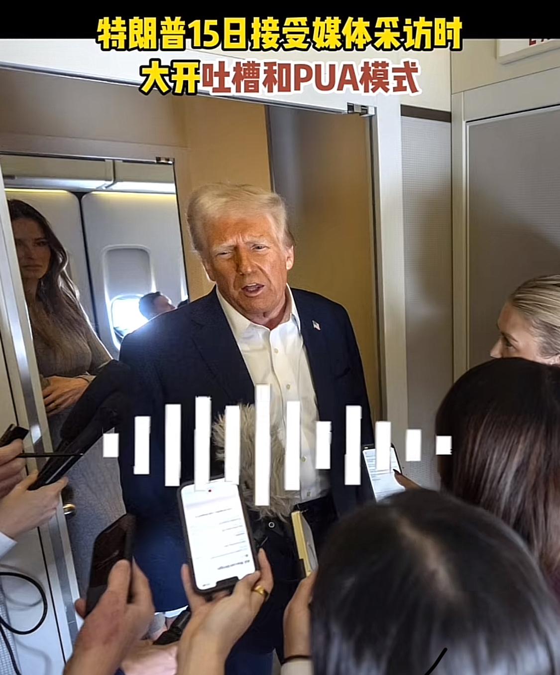 用不着外媒，

我们自己的媒体实锤了，

川普的确以护航说事进行威胁。

外交部