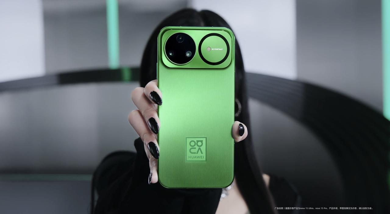 nova 15系列今天亮相，看完nova 15系列及全场景新品发布会我只想说：这