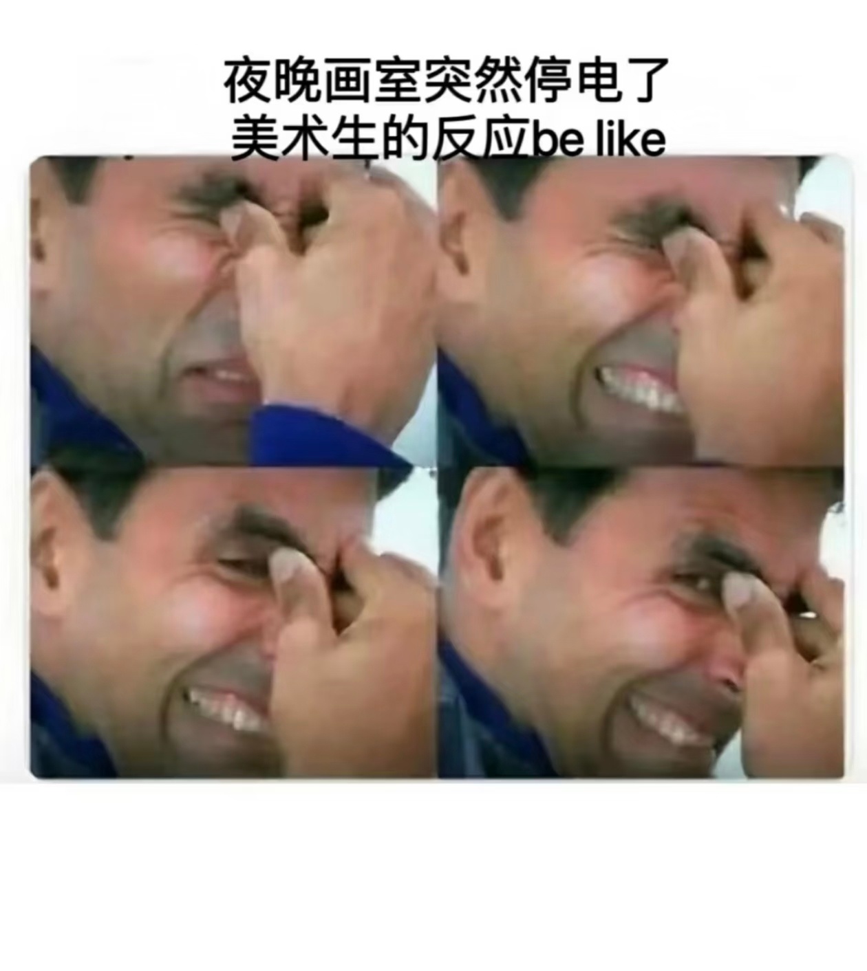 突然意识到美术生好牛美术生的权威我们不是早就见识到了吗？但身边有个美术生朋友，地