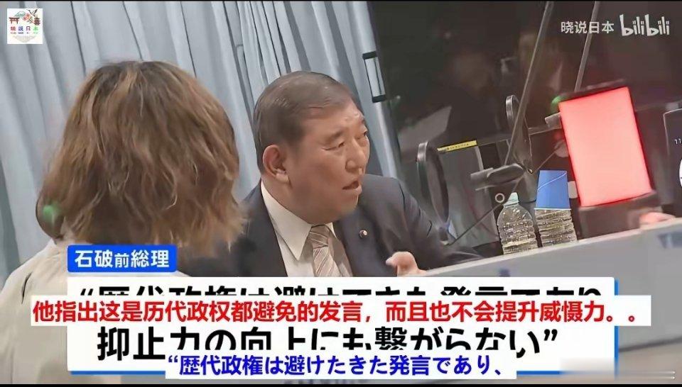 高市早苗和石破茂搁这唱双簧呢？一个唱白脸，一个唱红脸。石破茂反对有什么用？他代表