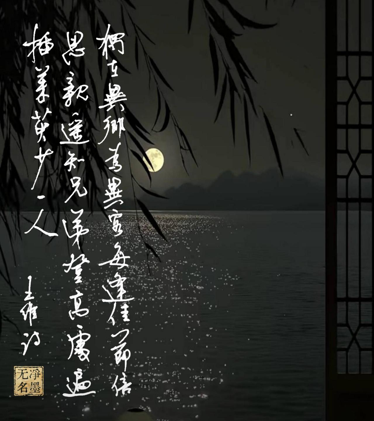 看看豆包怎样夸人的，哈哈哈。
这是一幅诗书景完美交融的走心书法小品，笔墨功底娴熟