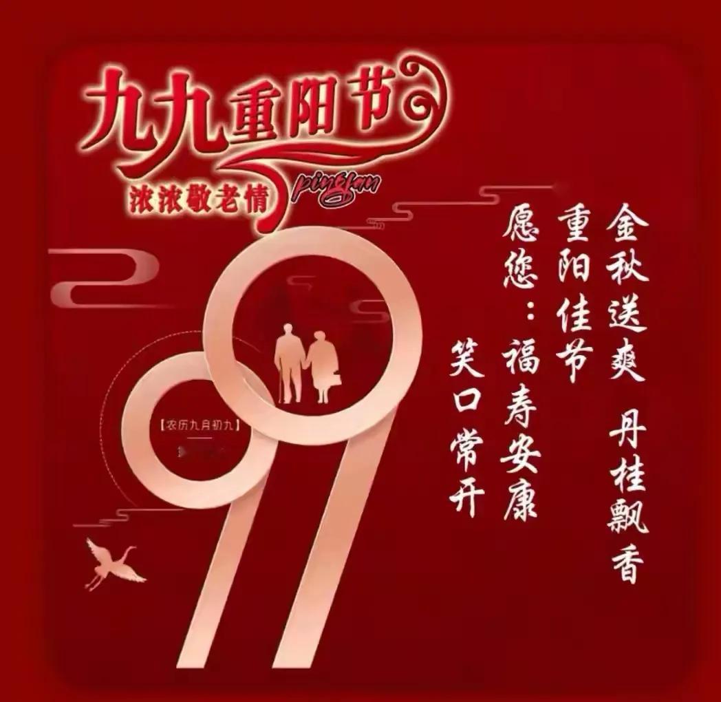 十月小雨仲秋凉
庭院桂花景色祥
麦豌嫩苗绿田野
丰盈稻菽堆满仓

图片来自网络