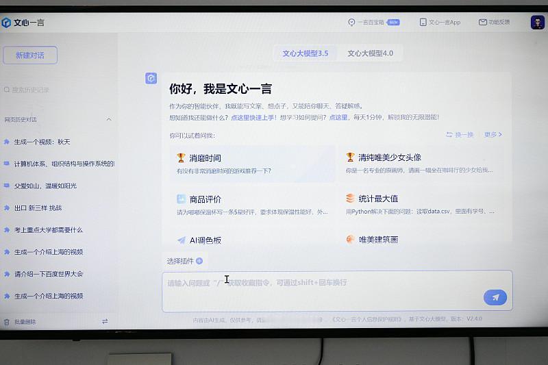 AI写的文章和人类写的差别真的挺明显的。
就拿日常刷到的文案来说，AI产出的内容