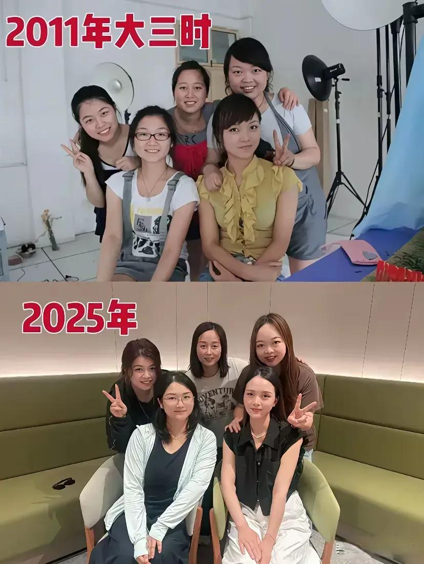 大学室友14年后再相聚，一转眼大家都为人妻！为人母了！[捂脸]