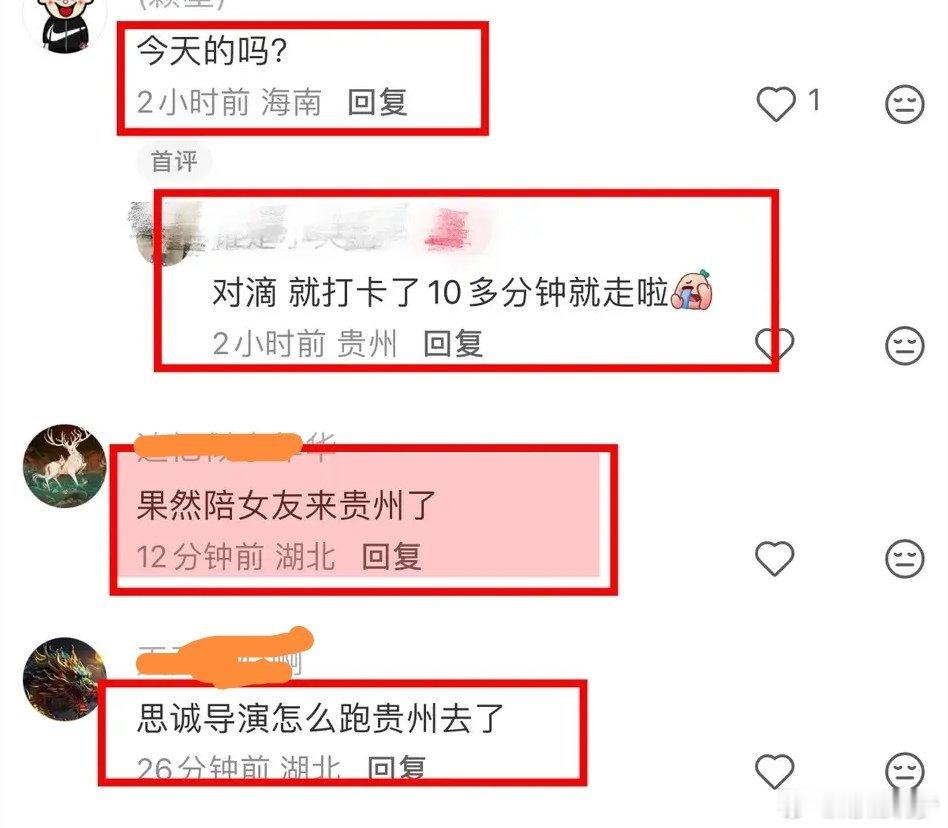 陈思诚阮巨疑似没分手陈思诚阮巨没分手还有网友发现了阮巨之前的IP在泰国两个人是同