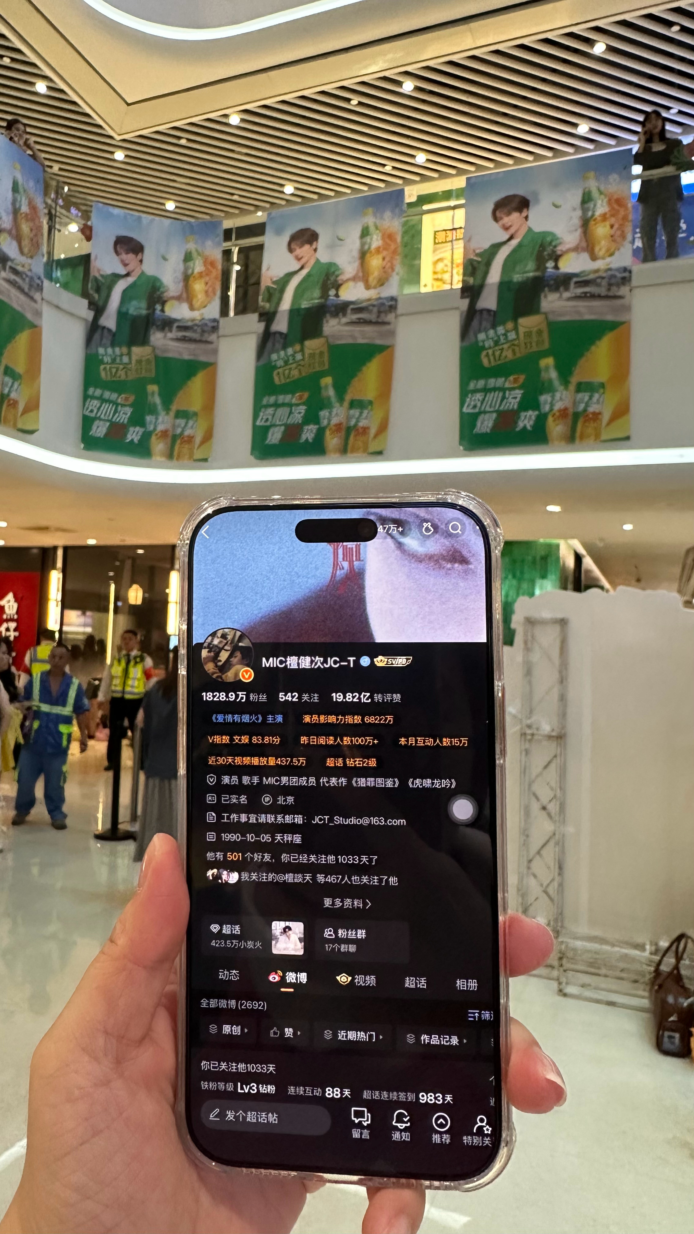 天气不好，但是相信我家多多锦鲤附体，晚上天气会好的 