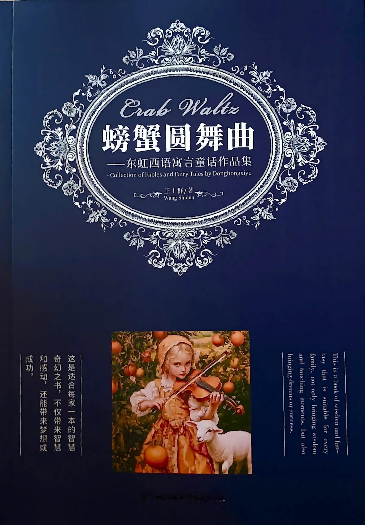 出版一本书不比生孩子轻松，不过终于出来了，这本集思想价值、文学价值、实用价值、传