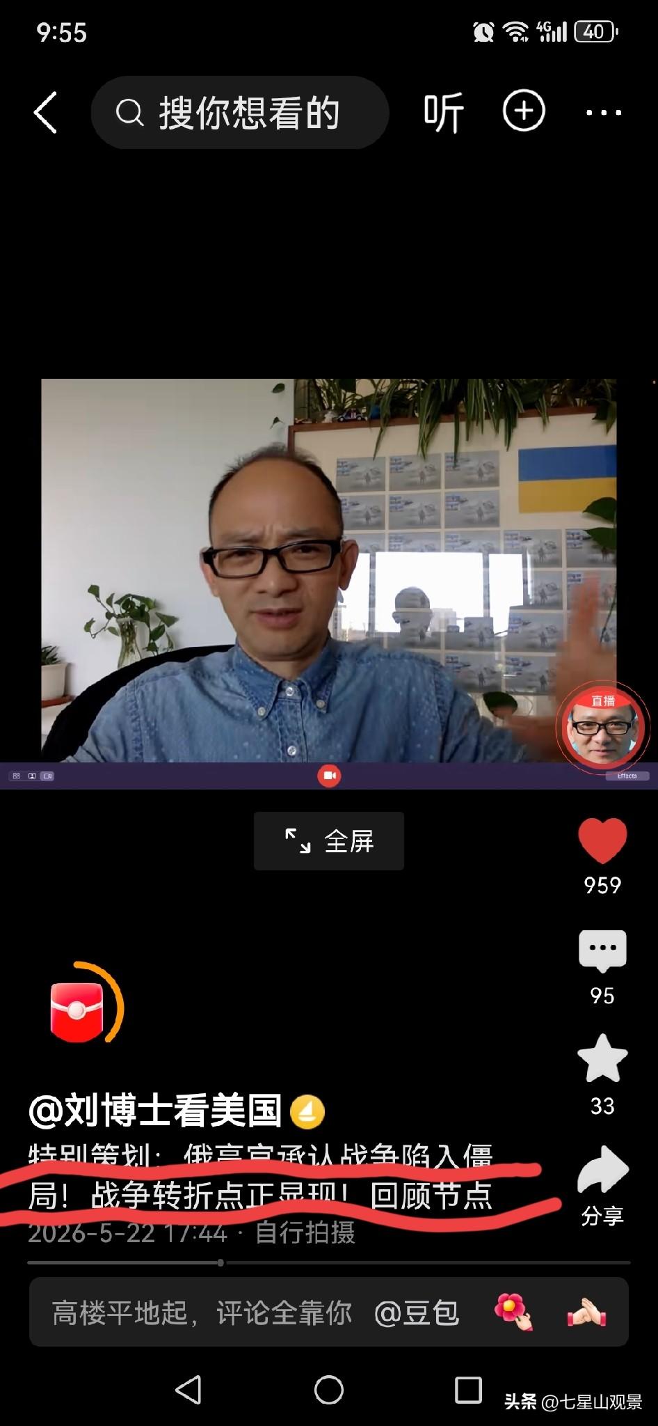 转折点真的到来了吗？
从种种迹象看，应该是的。