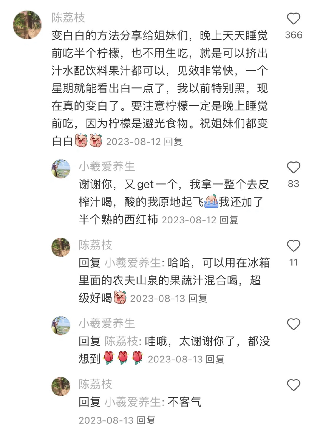 一些个很顶的变白冷知识 给肌肤的夏日凉方