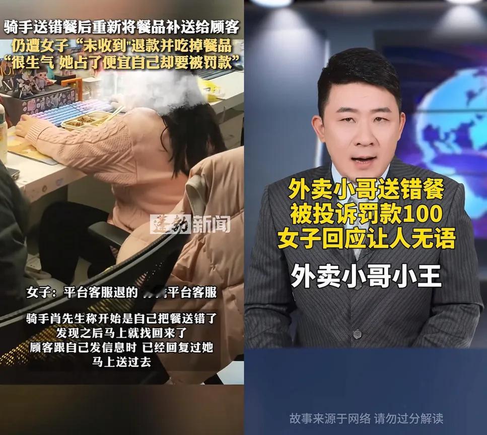 真见过把占便宜当理所当然的，

   浙江嘉兴这事儿看完气不打一处来。

   