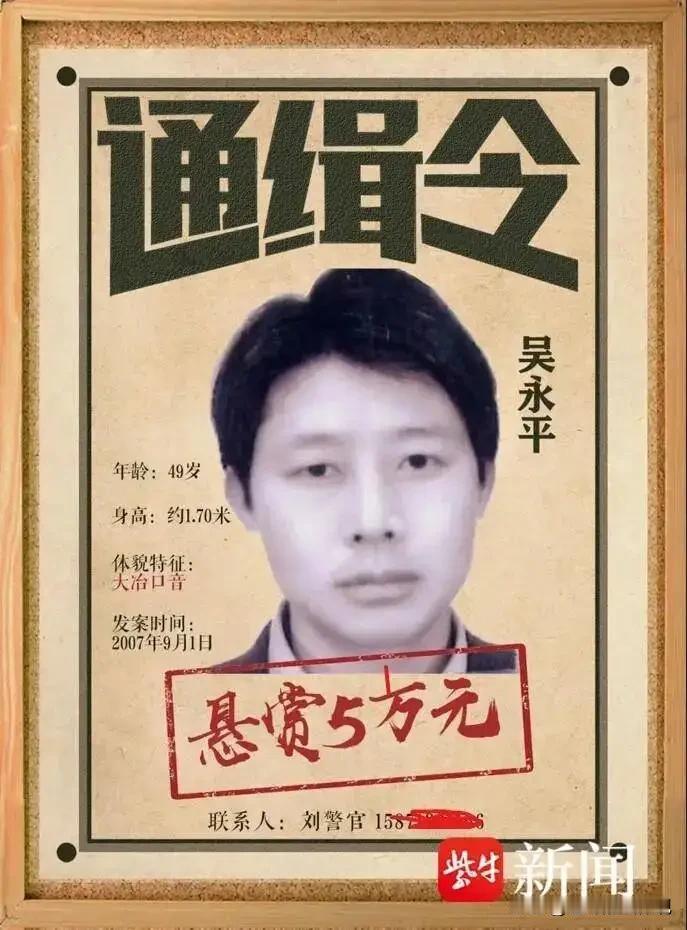 湖北大冶，女子离奇失踪，地上留下大片的血迹。两个月后，她的遗体在十几公里外的一处