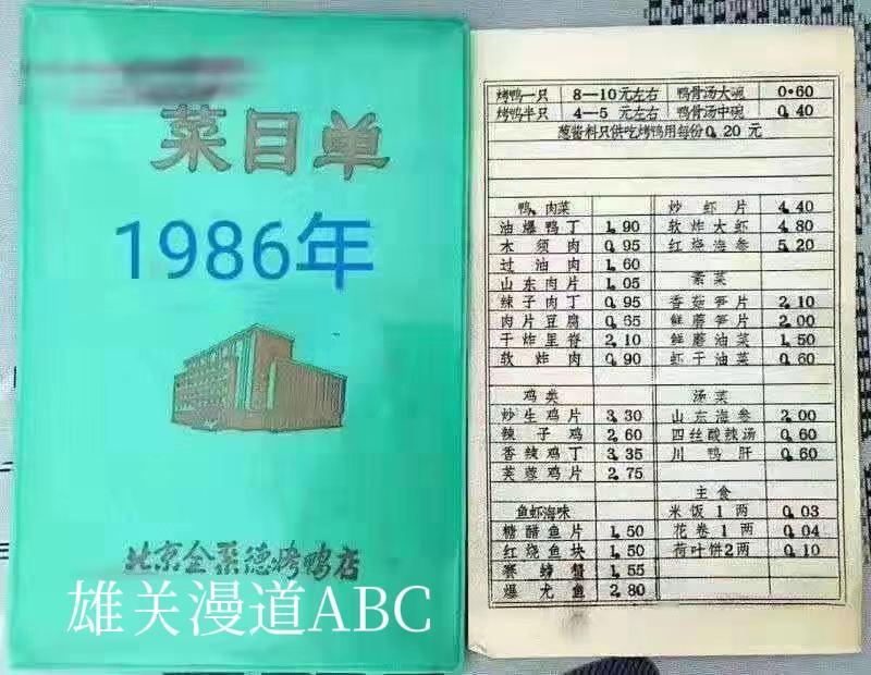 我是1987年参加工作，那个时候还有粮本，在90年代就不用粮本、粮票了。
粮店粮