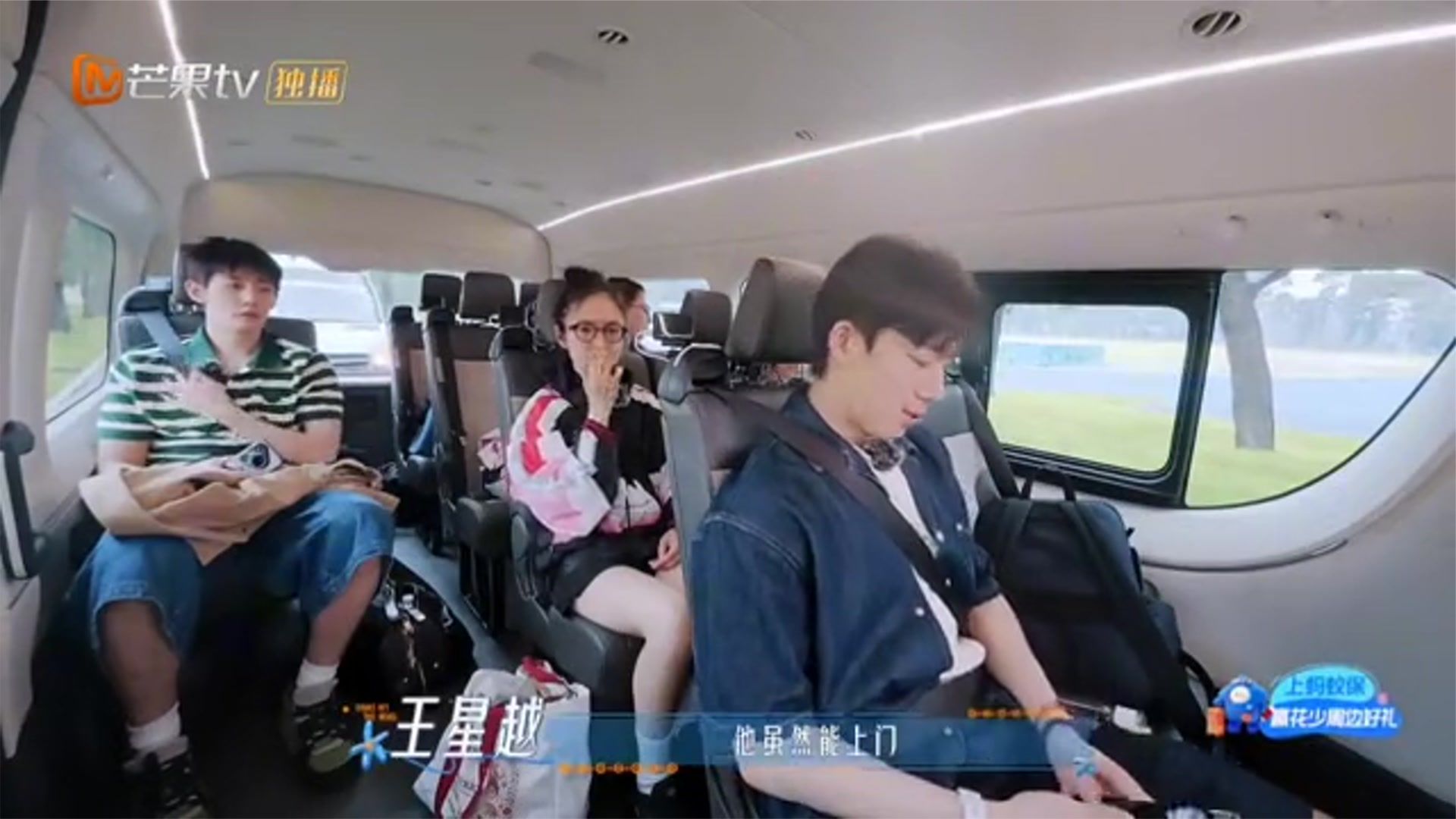 花儿与少年2026：王星越当导游高压难眠,邓为有效开解，王可