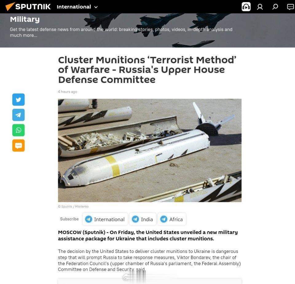 周五，美国公布了一项针对乌克兰的新军事援助计划，其中包括集束弹药。联邦委员会(联