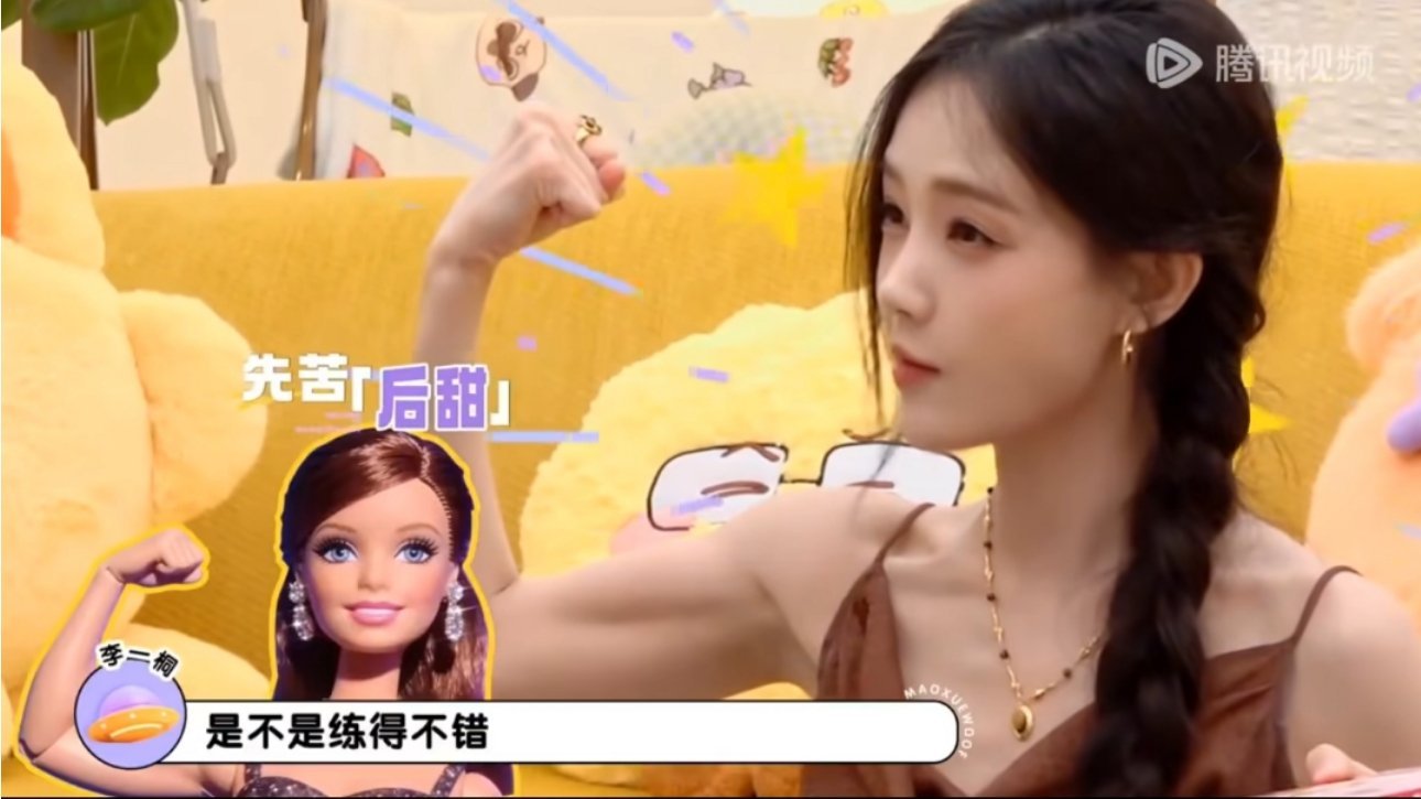 李雪琴看到李一桐肌肉的反应李一桐这波操作，属于是把“喝水”这件事卷到了新高度。8