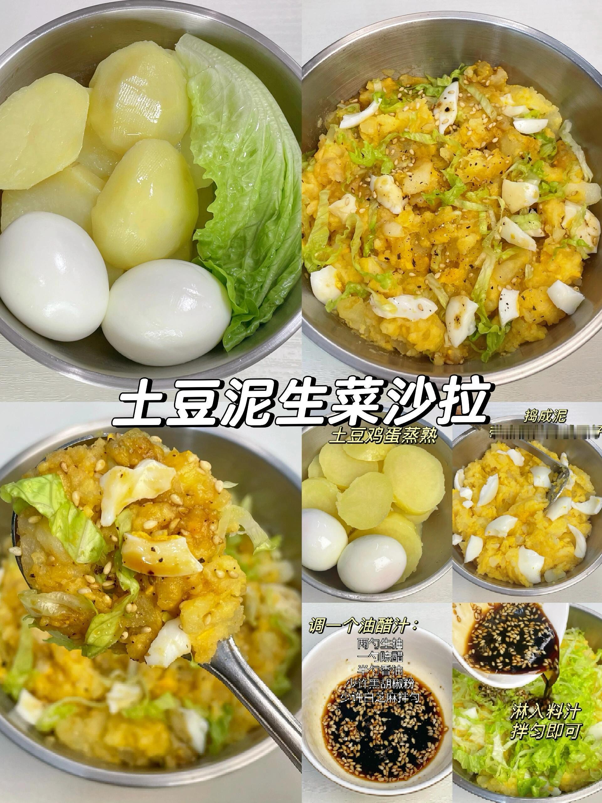低卡减脂餐来了，在家也可以自己做！ ​​​