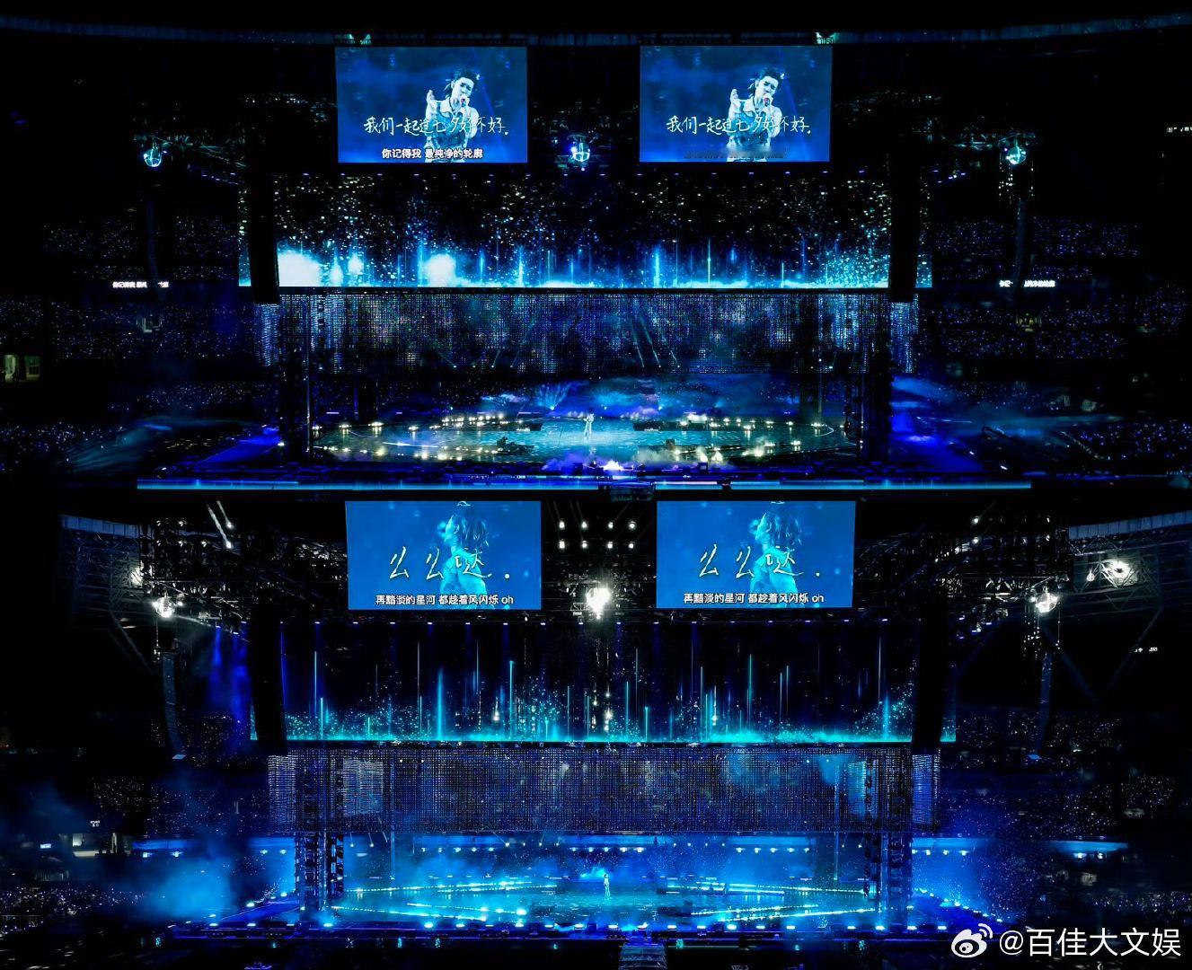 #华晨宇演唱会山顶视角##华晨宇国风和四面台有多搭# 《七重人格》的舞台上，华晨