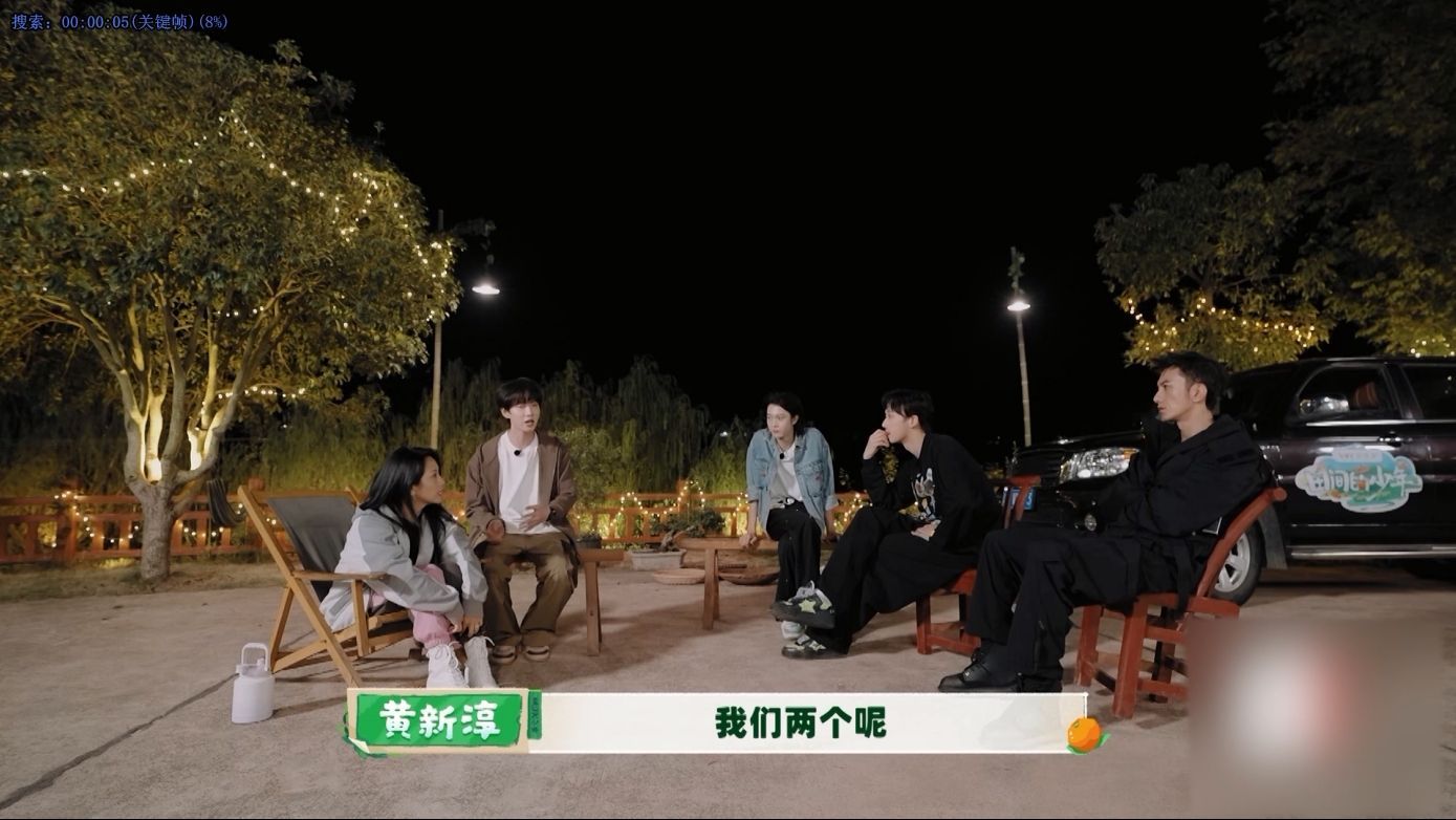 甚至我感觉他们三个人的互怼都是如此的有趣，看他们的相处氛围都能够让人觉得非常的欢