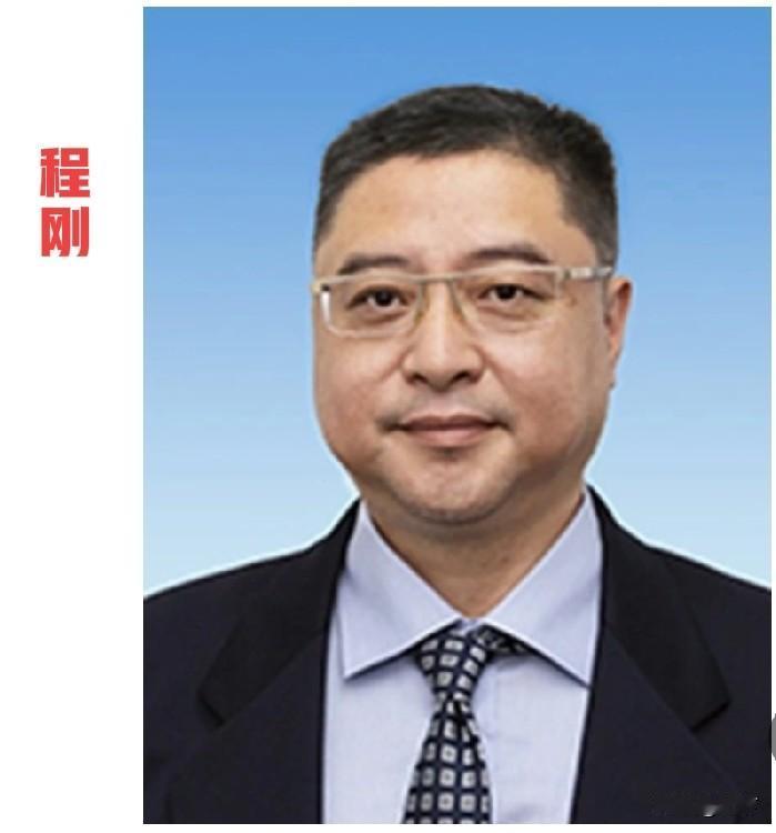 34年未出住建系统！四川副厅长程刚主动投案，单系统闭环晋升敲响最强警钟
 
久居