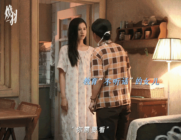这对在悬疑剧里演搞笑片 看悬疑剧《焕羽》前一直以为是深沉严肃的剧情，结果竟然是这