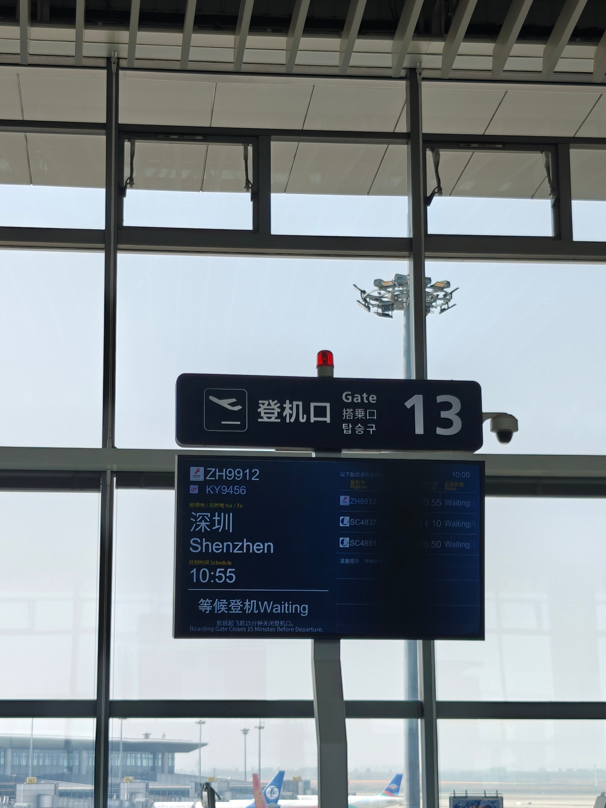很喜欢登机前的十分钟不管是出差还是出去旅游，都会有一种如释重负的感觉，终于可以上