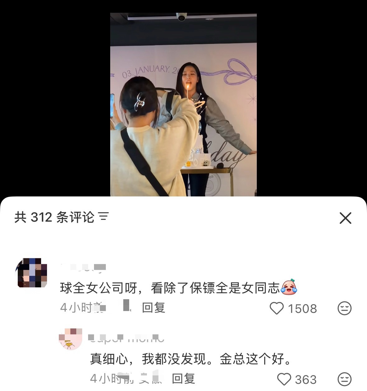 金智秀公司员工除保镖全是女生